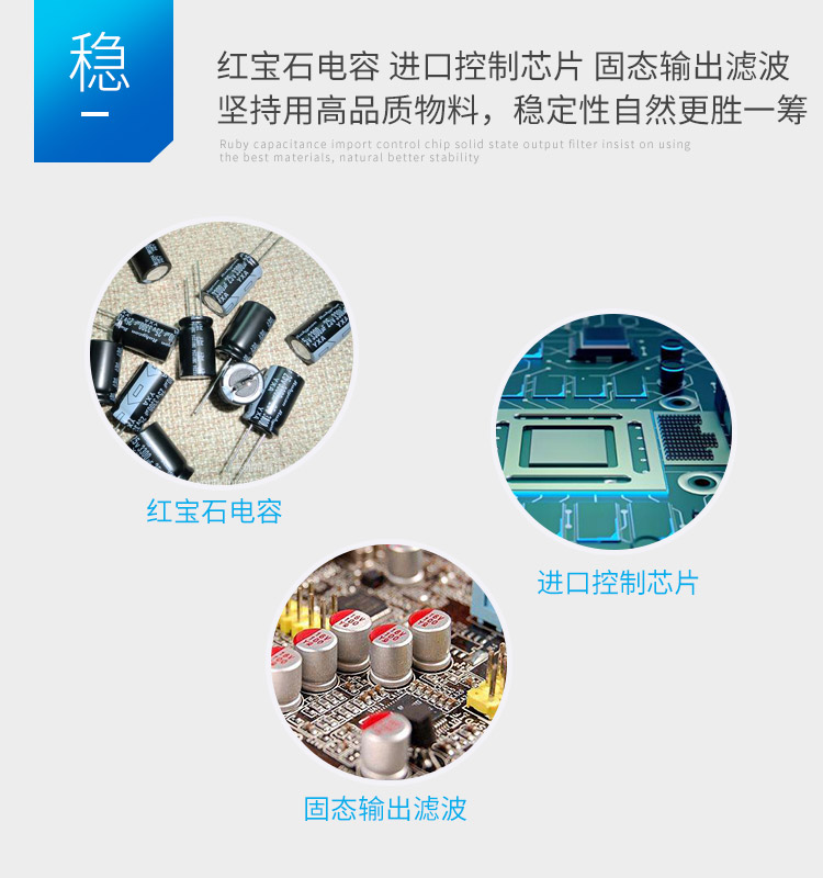HS20P36SR的內部元件